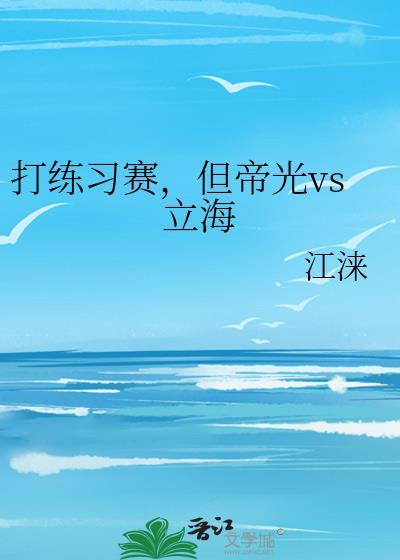 修真妲己[重生]