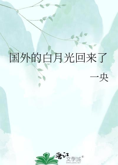 救赎反派后被夺舍了