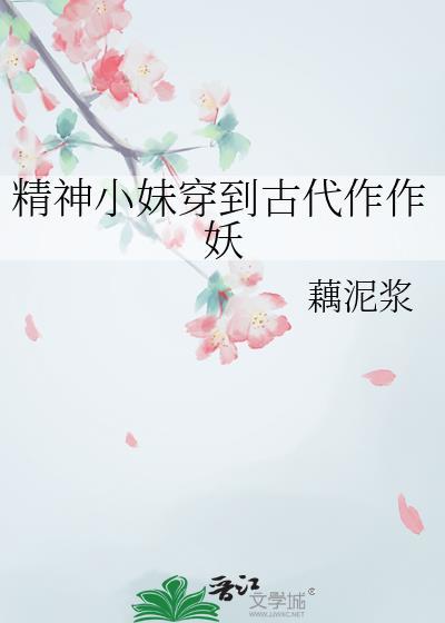 重生后她们为我火葬场[末世]