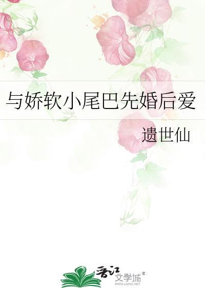 龙傲天他吃错药了！