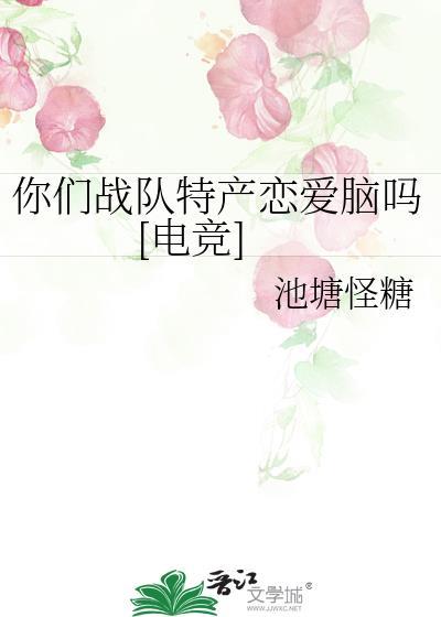 见鬼的天作之合