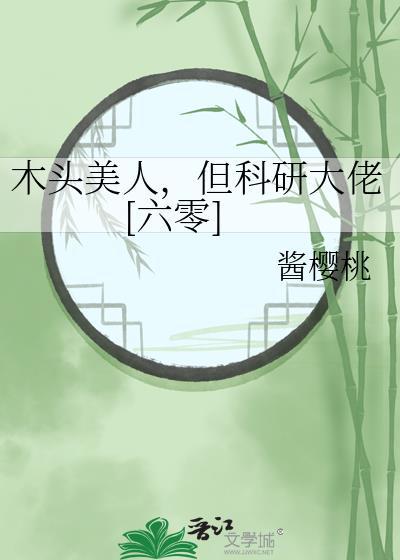 和竹马结婚后我转运了