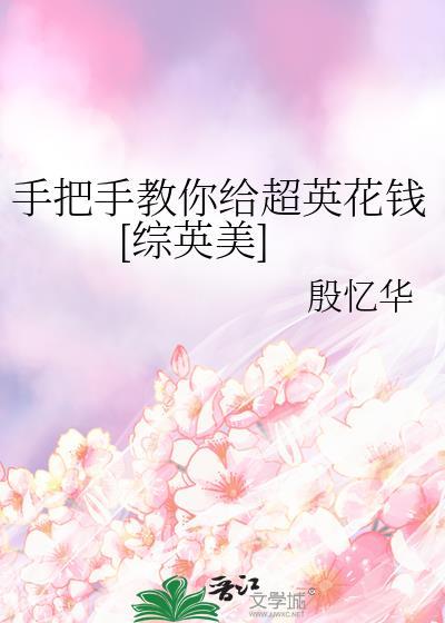 东宫幕策