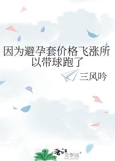 全朝堂的白月光观影复活后