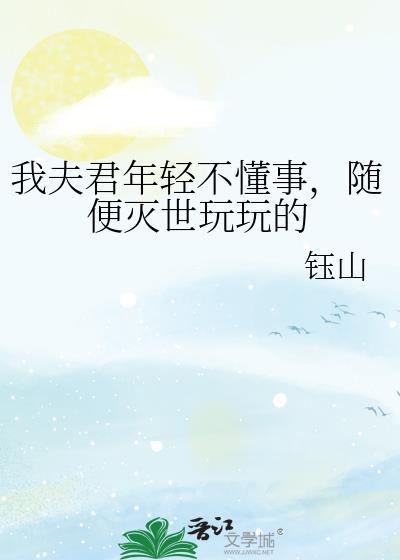女装混入魔法学院后[西幻]