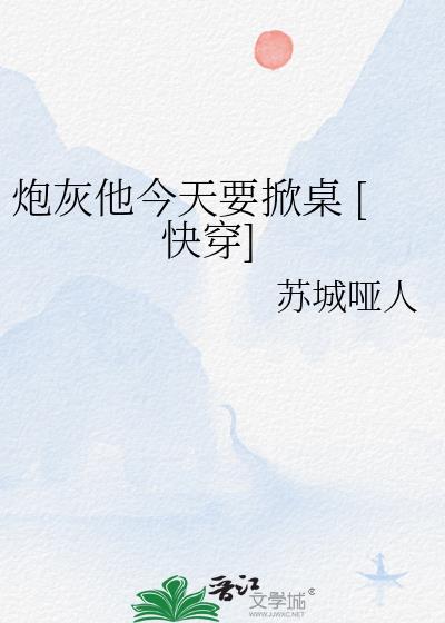 豪门前男友非要当孩子爸爸