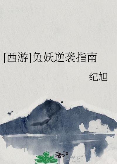 伪神也要救世吗？[万人迷]