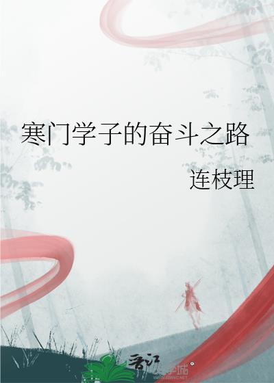 绝望的直女