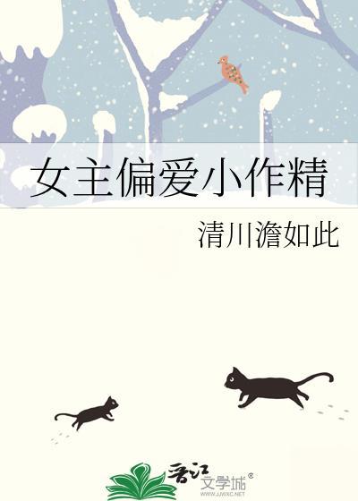 就是你，非要救赎[快穿]