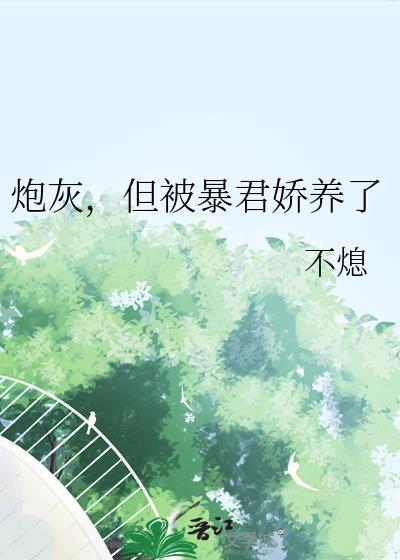 公主的剑