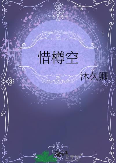 谁把我宠成了这个样子[末世]