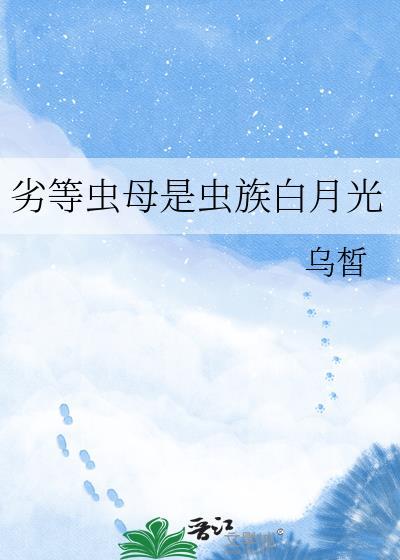 春不住