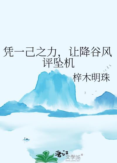 夏油叛逃十年了怎么把五条拐回盘星教了