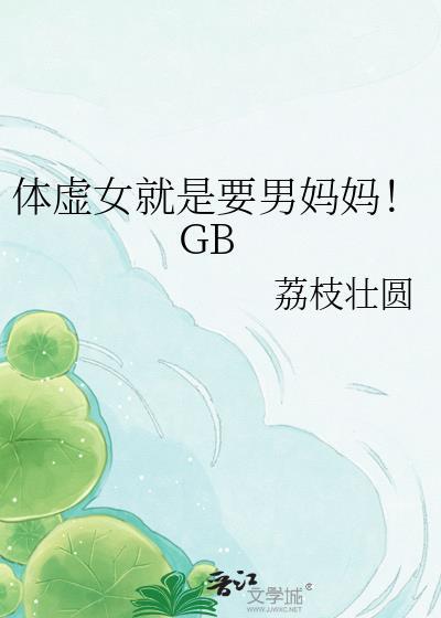 殿下杀回来攻我了