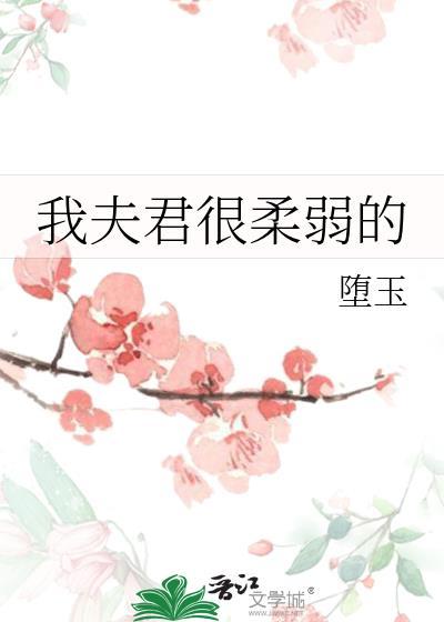 赤井,我的粉毛学长呢?