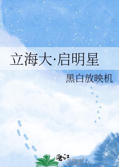 妒火灼心