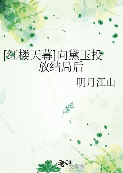消失的画中人