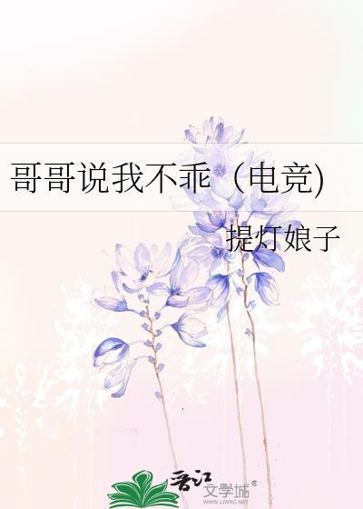 红线复生