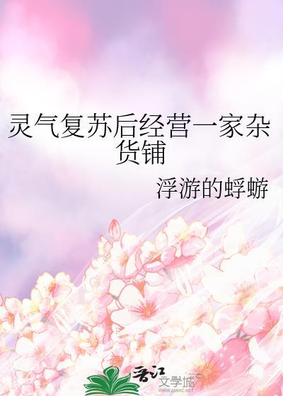 团宠小丧尸［直播］