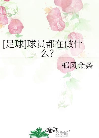 月亮奔我而来