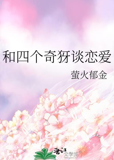 今夜来雪