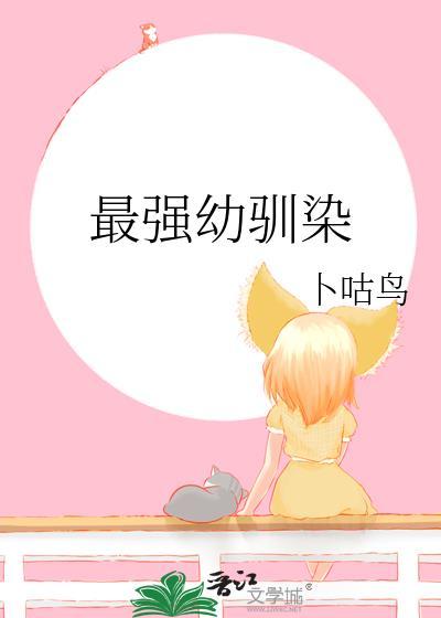 别惹孤儿院