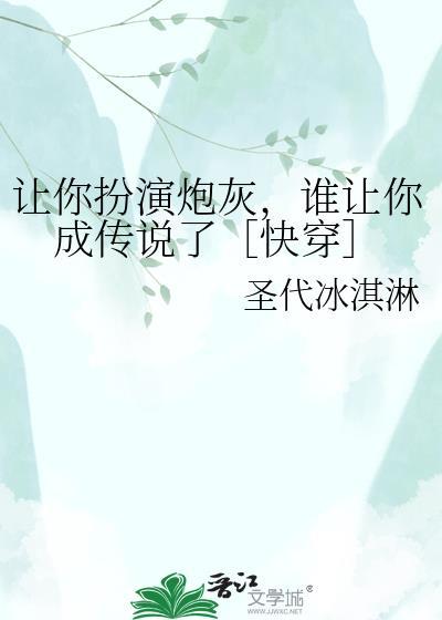 最后一个造物主
