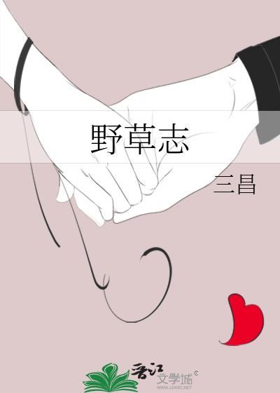 [红楼＋清穿]黛玉后妈的皇后养成计划