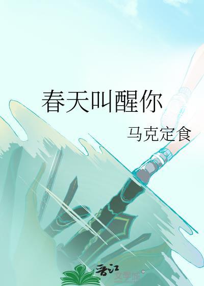 穿书之裕妃升职记
