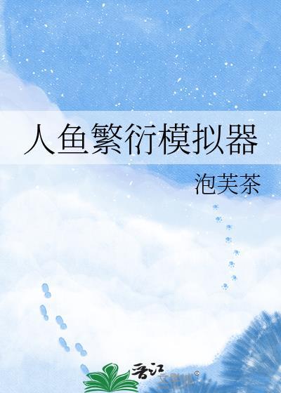 师妹