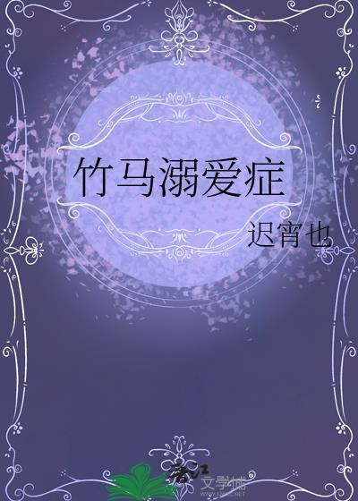 见故人