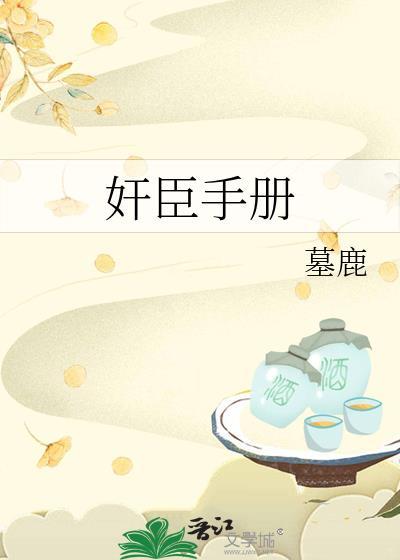 女装掉马我跟男神出柜了F1