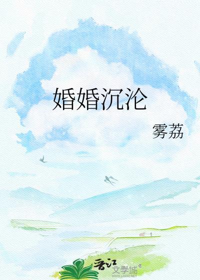 于无声处