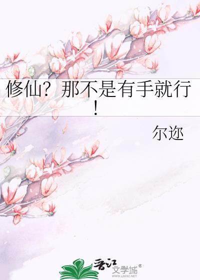 被狠戾Daddy盯上的漂亮小哑巴
