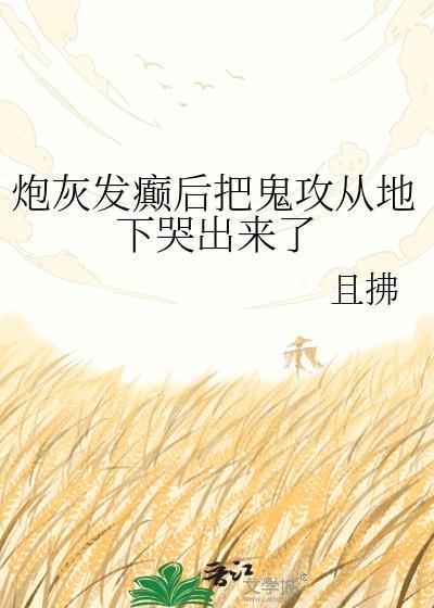 囤货,然后活下去
