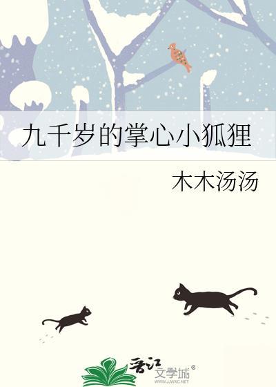 恋爱脑命里带对象