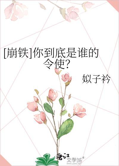 微胖才是天花板