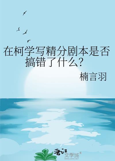 [斗罗]神蝶与恶蛟