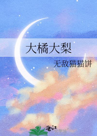良缘天定