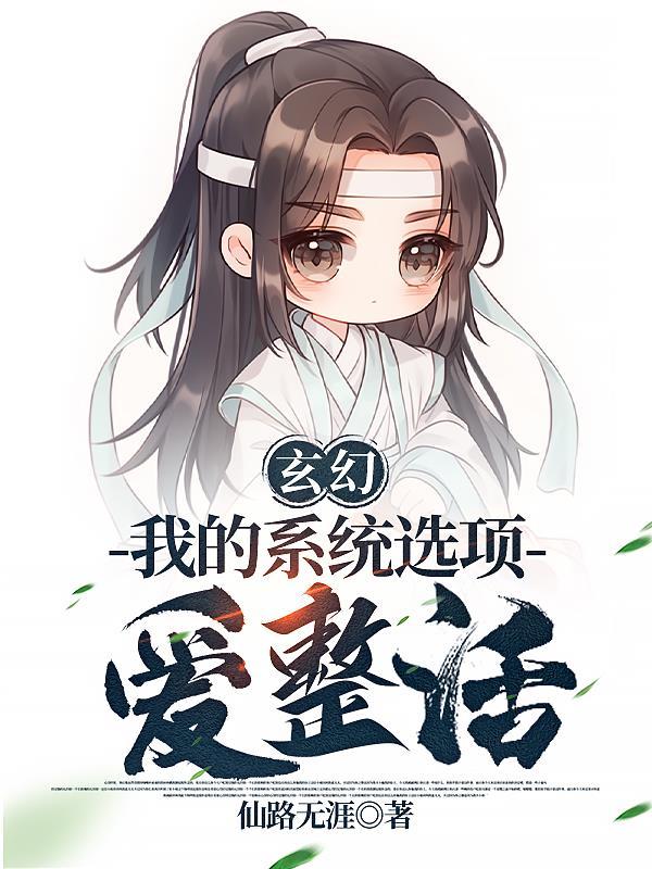 影视：从庆余年开始打卡变强