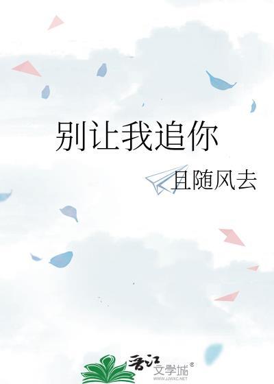公主力拔山兮