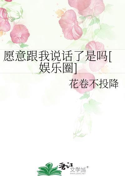 糙汉将军的病美人