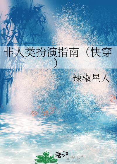 我妻好有钱