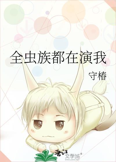 公主何不带吴钩