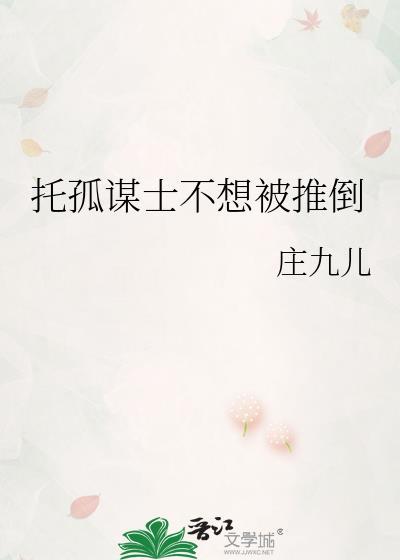 漂亮笨宝扮演恶毒玩家后[无限]