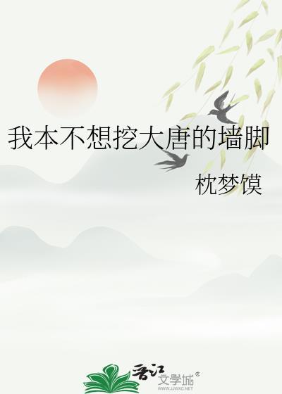 白月光强嫁我之后(女尊)