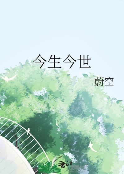 阴湿蛇妖装猫媚妻