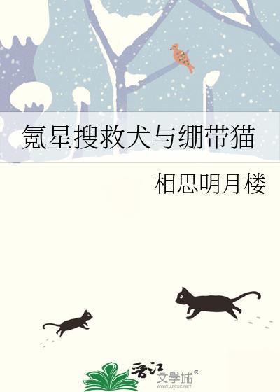 炮灰小孔雀与工具人师尊