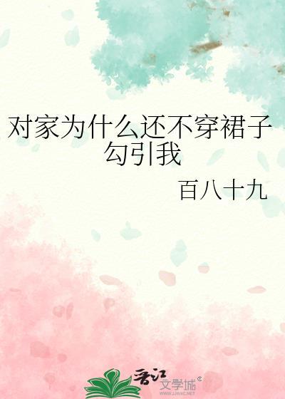 植物人的我成了世界冠军[电竞]