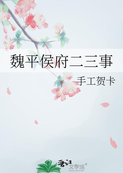 偷亲竹马后
